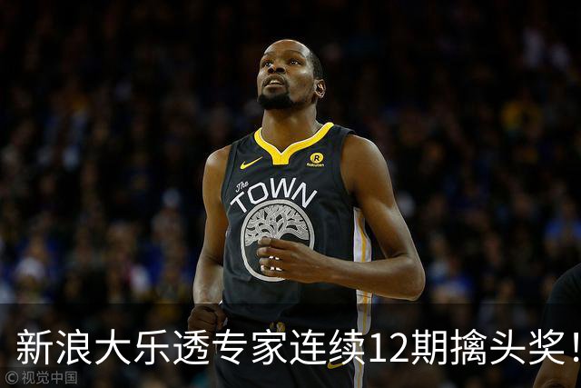 新浪大乐透专家连续12期擒头奖！豪揽超1.2亿元